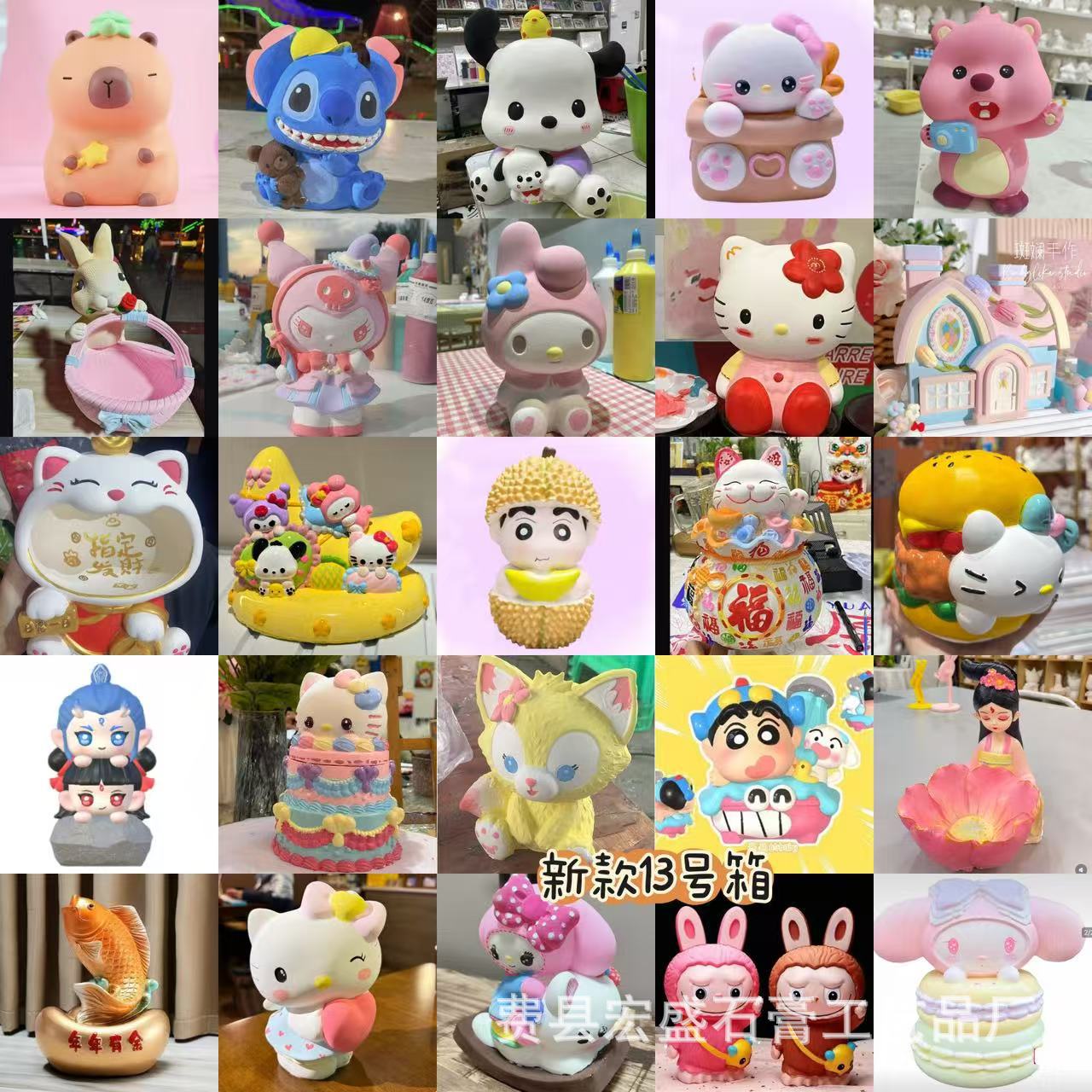 대형 13호 박스(1박스 최소 50개/박스, 스타일별 2개, 스타일은 사진 참조)