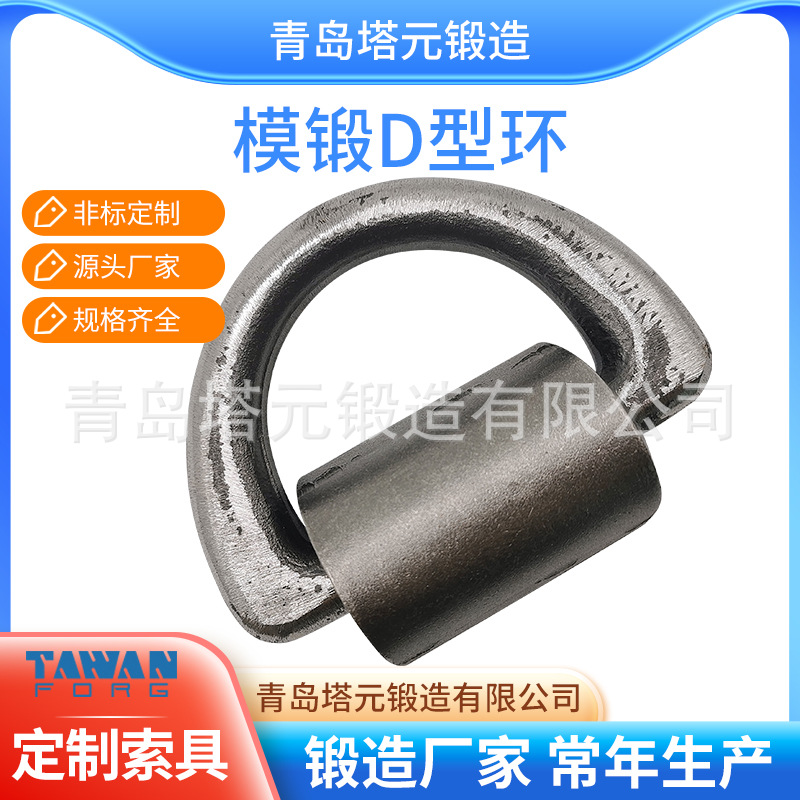 青岛索具厂供应锻造T316不锈钢材质MBS36TD型环模锻地铃起重地令