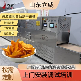 箱式干燥设备;微波干燥设备;其他干燥设备