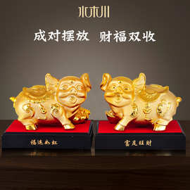 金猪摆件生肖猪工艺品客厅摆设商务礼品猪年吉祥物儿童存钱罐