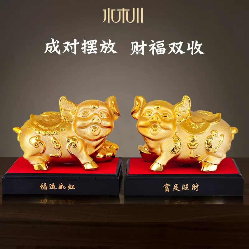 金猪摆件生肖猪工艺品客厅摆设商务礼品猪年吉祥物儿童存钱罐