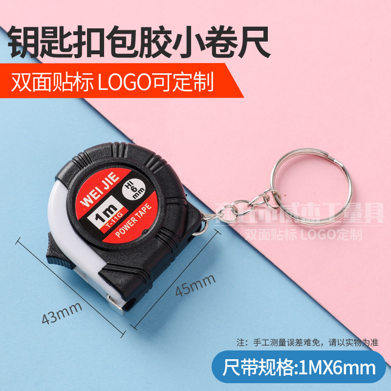 厂家直供1米皮套双面贴标礼品卷尺广告钢卷尺，双面贴标