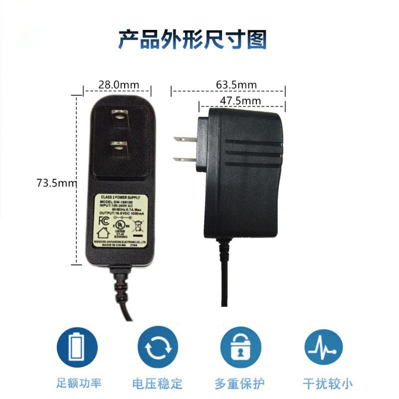 16.8v1.5a 21v1a 25.2v1aリチウム電池充電器ul pse ce認証60335-2-29|undefined