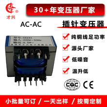 Դ�^���S6.5V7.5V10.5V������xEI�Ͳ���Դ׃�����p�@�M�p��