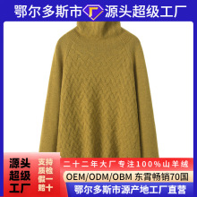 慵懒风高堆堆领纯山羊绒衫女宽松显瘦不规则针织衫套头插肩袖毛衣