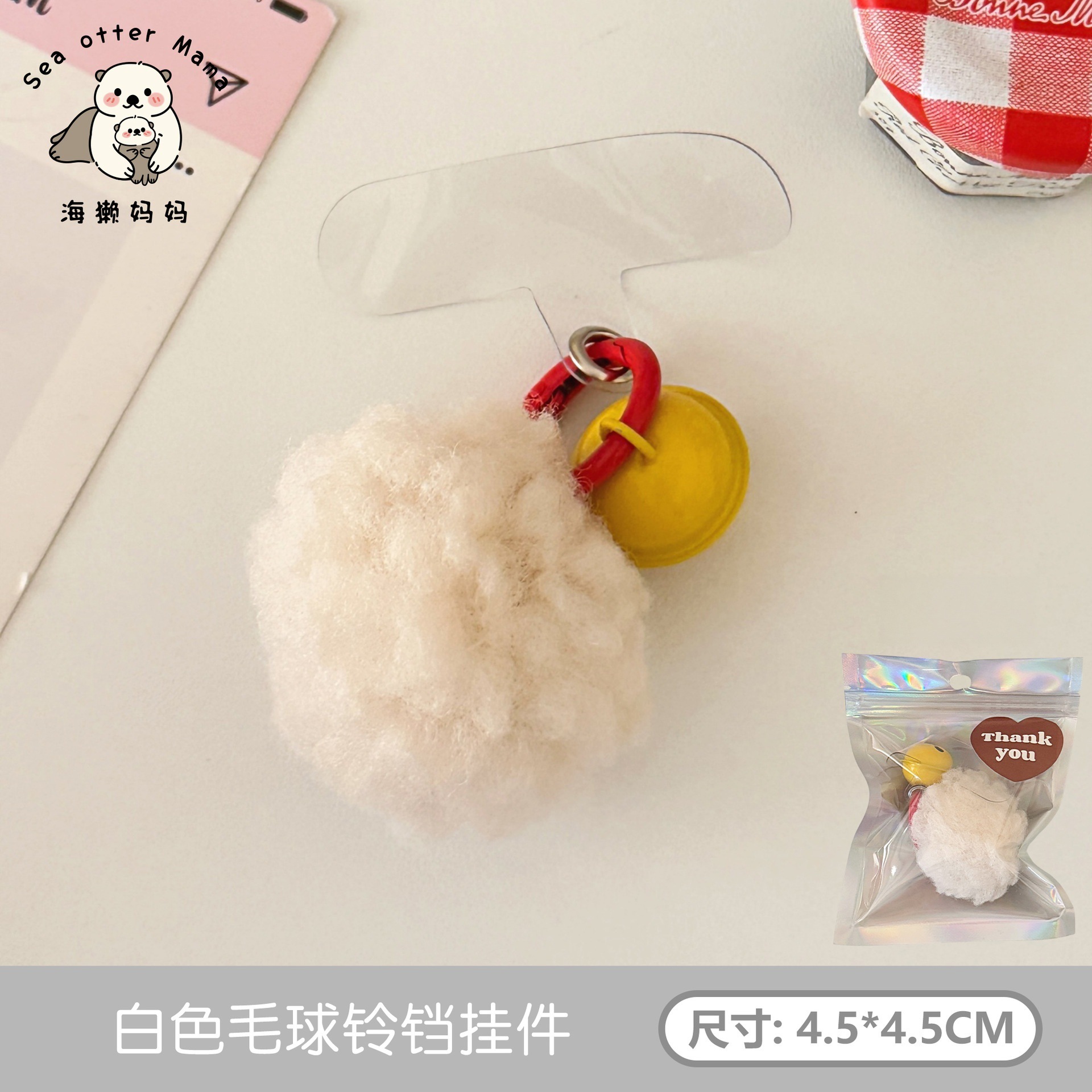 Doll cute bola de carbón colgante de peluche chica llavero mochila decoración de alto valor de cara colgante lindo muñeca al por mayor image 11