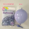 Christmas balloon, decorations, layout, evening dress, 10inch, wholesale