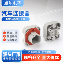 DT15-4P��ɫֱ�4�׹�����܇�B����4��ֱ�����ˮ�Ӳ����ĸ����