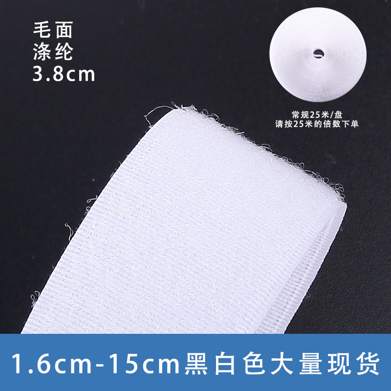 흰색 폴리에스터 3.8CM 울 표면 [사진은 25m회 촬영]