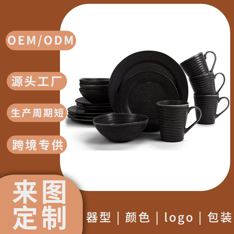 European and American foreign trade export black 16-piece ceramic tableware creative home dinner bowl plate mug combination suit