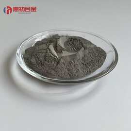 厂家供应 NiCr25AlY镍铬铝钇喷涂粉/耐腐蚀和气蚀合金粉末