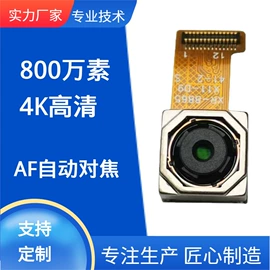 数码摄像头;图像传感器;智能眼镜