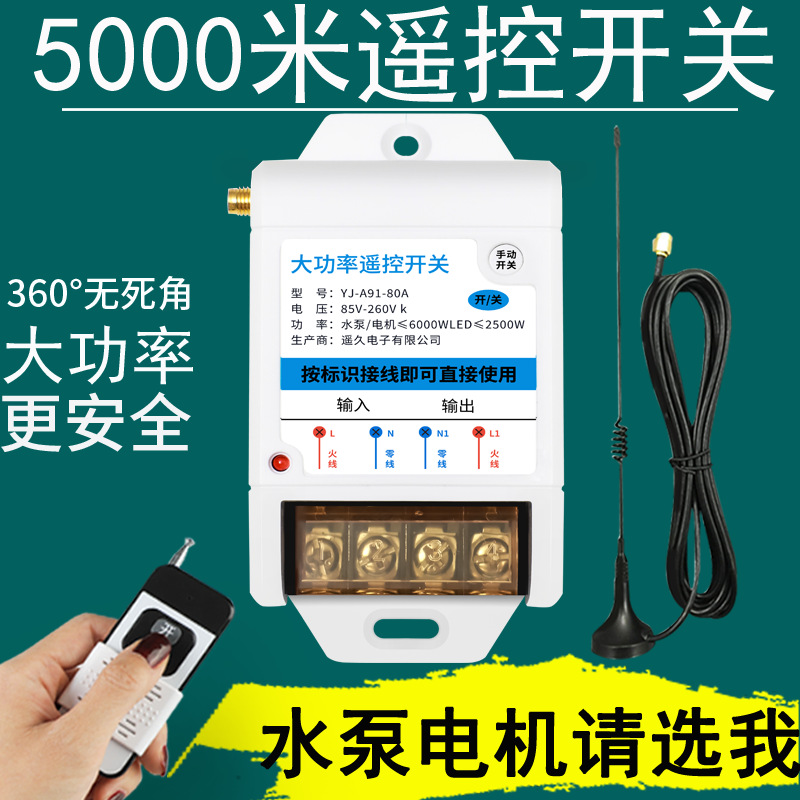 抽水机自动控制器养殖场生活用水泵电机商用控制器电源380v大功率