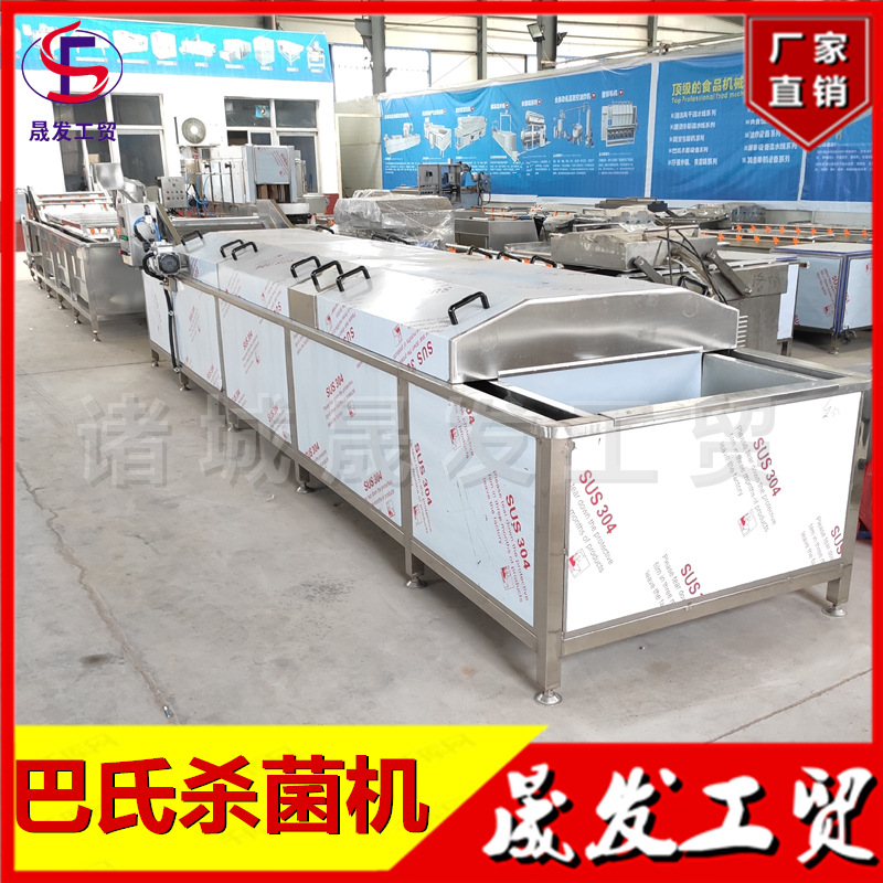 诸城晟发水浴式杀菌机 现货供应甜面酱巴氏杀菌线 竹笋杀菌设备