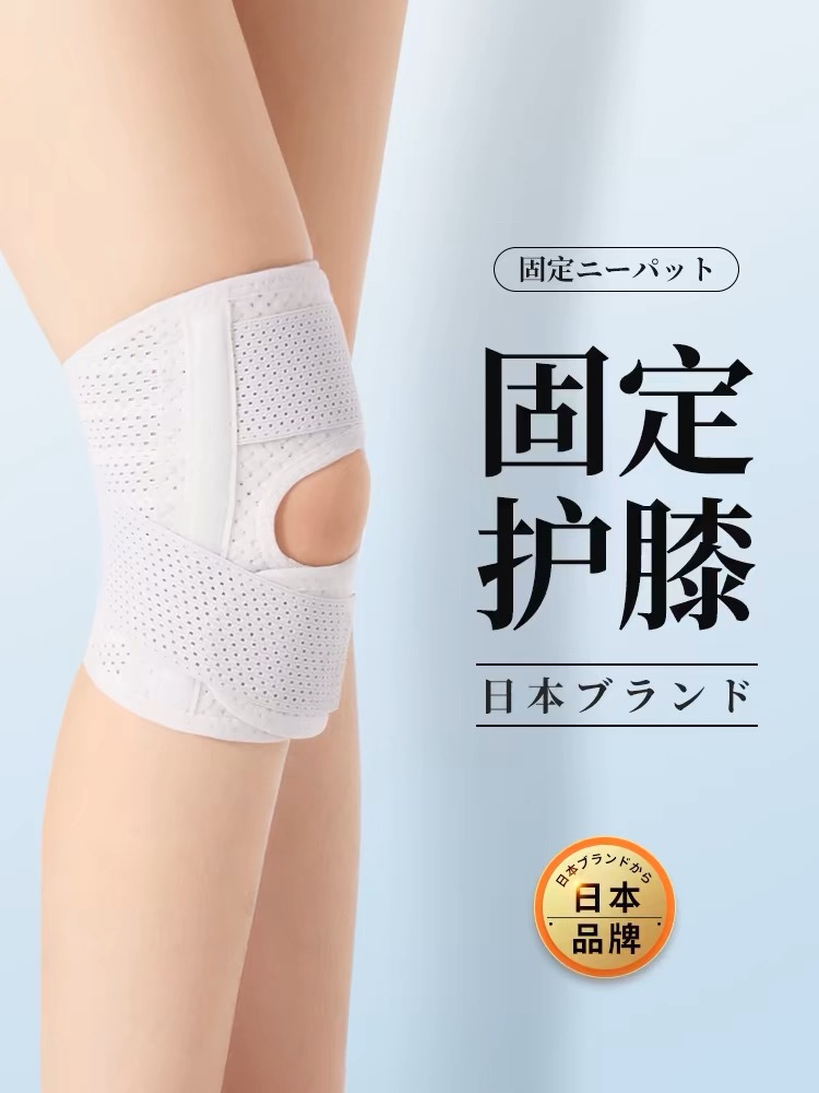 Breathable protective sports knee pads for men and women