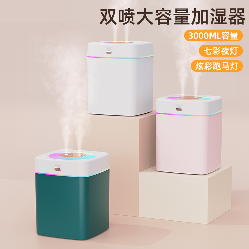 クロスボーダー寝室家庭用大スプレー加湿器ダブルスプレーusb大容量静音デスクトップアロマ空気加湿器|undefined