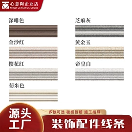 地面砖;外墙砖;内墙砖