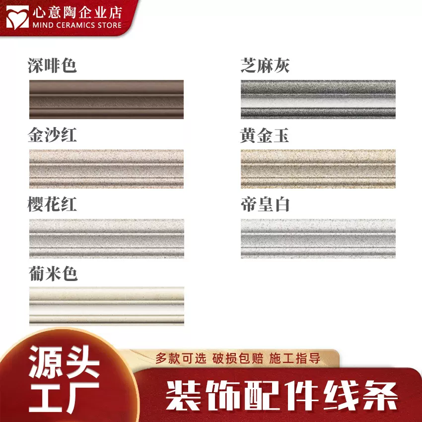 罗马柱农村自建房外墙砖配件中式庭院腰线走边线条仿石窗套线配套