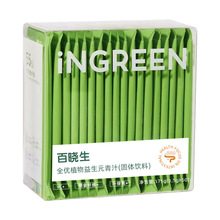 �ٕ�������Ԫȫ��ֲ����֭���֭��ʳ�w�S���ͷ۽�����֭��