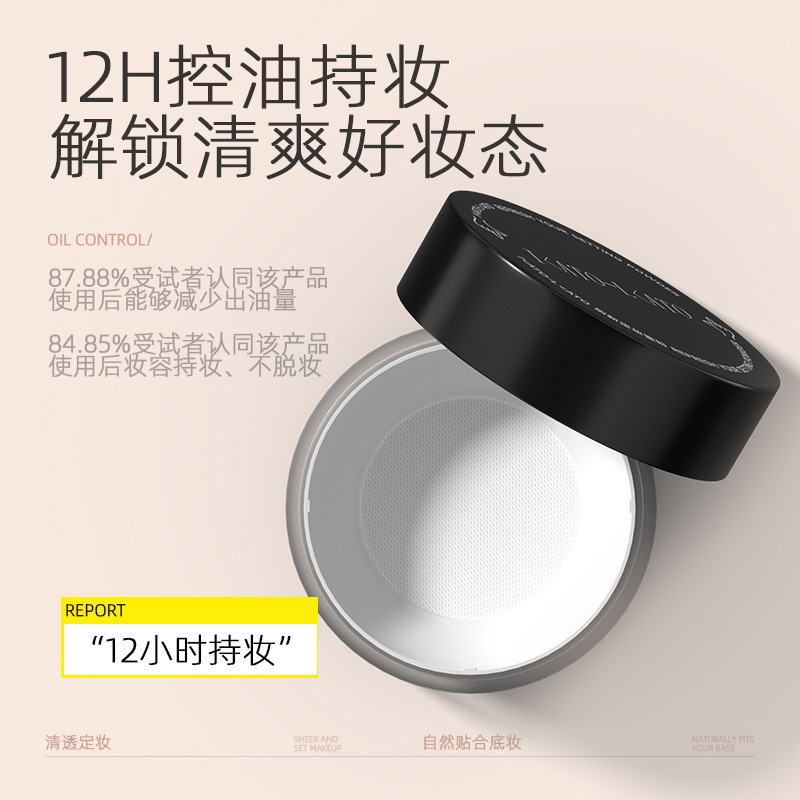 I＜ATO-L＜ATO刷新定妆散粉持久控油防水防汗不易脱妆遮瑕持久蜜|undefined