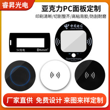 ���������zӡpc�o����wifi�RƬ�w���@ʾ��Ļ���N�������嶨��