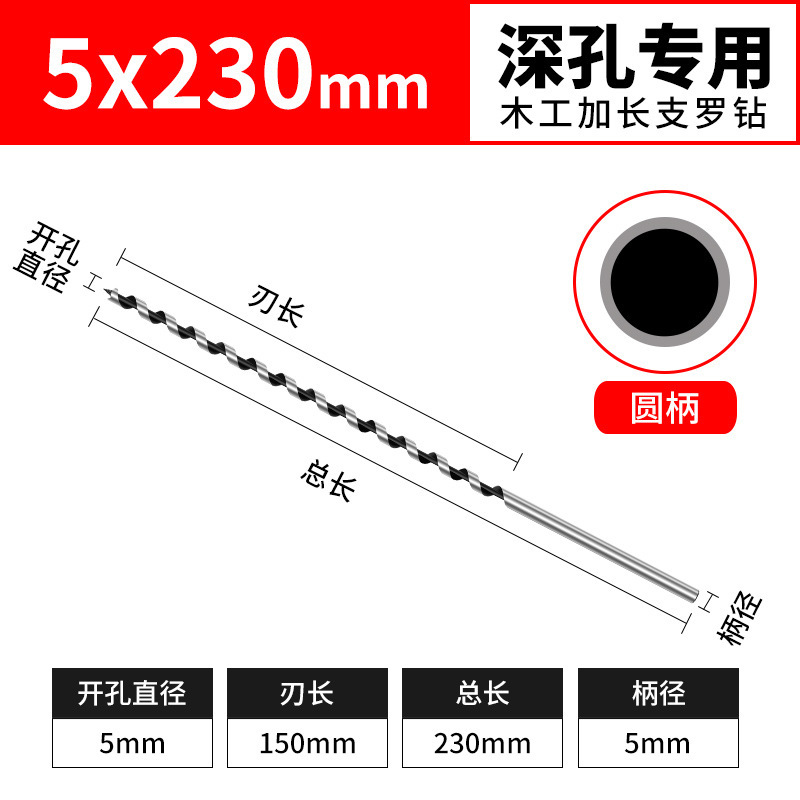 深穴ドリル、木工六角ハンドドリル、延長ツイストドリル、木材穴あけ器、ドリルビット|undefined