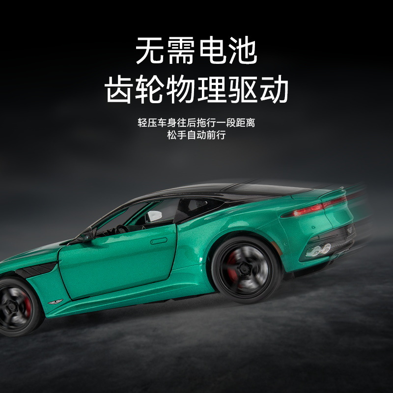 1:22 Aston Martin DBS simulación aleación modelo de coche tire hacia atrás con sonido y luz 4 Puerta Abierta niños juguetes al por mayor