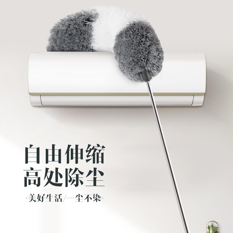 鸡毛掸子加长除尘掸伸缩杆清理灰尘天花板扫灰吸附天花板清洁|undefined