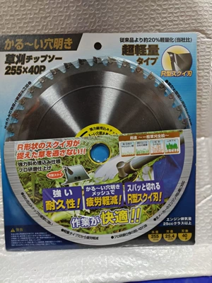 Otbiçən başlıqları Circular Saw Blade Brush Cutter Not - large-cutter-head-25540t254