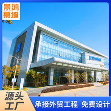 出口工程商场酒店隐框明框玻璃幕墙 铝合金框架幕墙 隔音玻璃幕墙