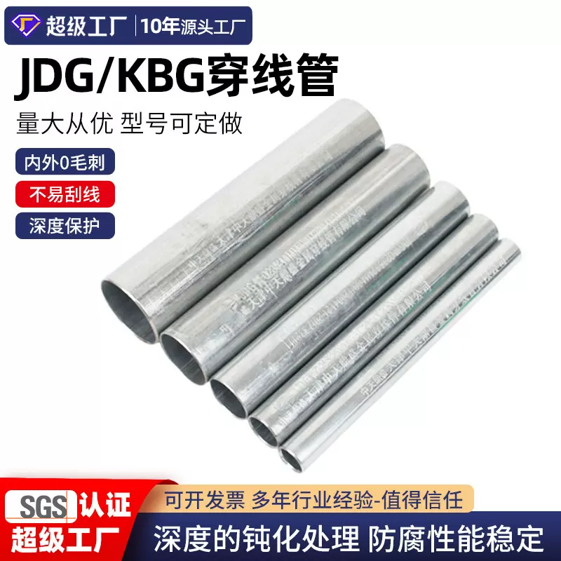 防火电缆桥架厂家防火喷塑镀锌电缆桥架工厂定制大跨距防火桥架