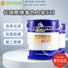 ���A�����L�i¹533��ɫ�僽��������僷��]��ߜر��o�������