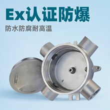 �����Ӿ���Ex�J�C�X�Ͻ����늾�G1/2-G3ʯ�ͻ����־��������^