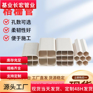 pvc�Ŀ׾ſ׸�Ź� ��ɫ���ͨӍ�� ͨӍ��� ��ĥ�͉��͸��g