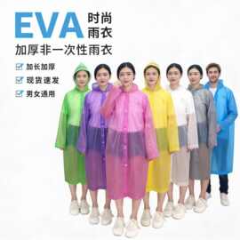 跨境连体便携雨衣工厂批发男户外徒步登山旅行全身一体式eva雨衣