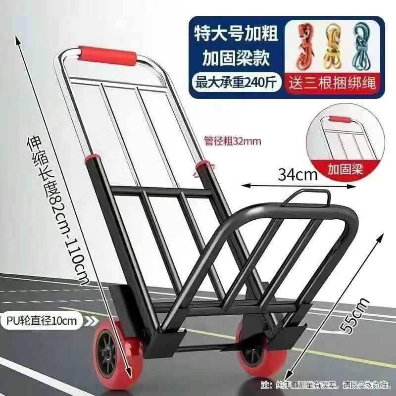 小拉车折叠家用搬运拖车购物买菜摆摊手推车神器轻便携行李拉货车|undefined