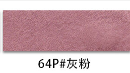 64페이지#회색 분말