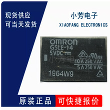ȫ��ԭ�b G5LE-14-DC5 ���,15.6x19.6mm ͨ���^��� IC ����r��