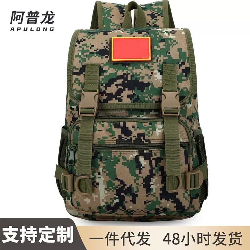 阿普龙2025新款热卖户外运动双肩包 时尚迷彩运动装备战术背包男
