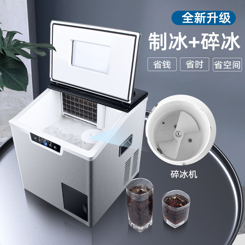 Cross-border export ice making ice crushing integrated small commercial household ice maker 20 to 30kg transparent square ice