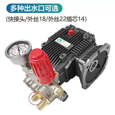 High-Pressure Washer Pump Head Black: Car washing machine