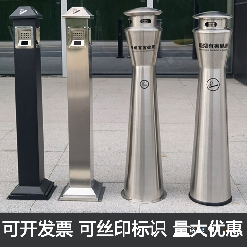 Stainless Steel Ash Column Outdoor Room Smoking Area Cigarette Butt Collection Smoke Extinguishing Hotel Commercial Round Cigarette Butt Box Trash Can