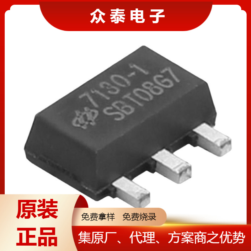 HT7130-1封装SOT89合泰HOLTEK低功耗LDO稳压器原装正品耐压30V