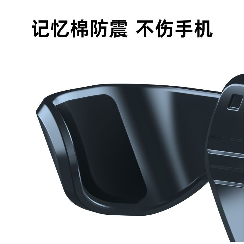 New car mobile phone bracket car air outlet one-word universal gravity navigation snap-on car mobile phone bracket