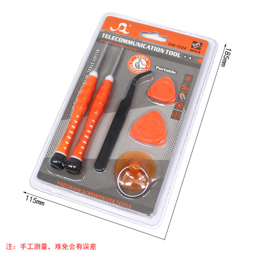 Apple iPhone repair small screwdriver set cross screwdriver pry bar suction cup combo manual disassembly tool