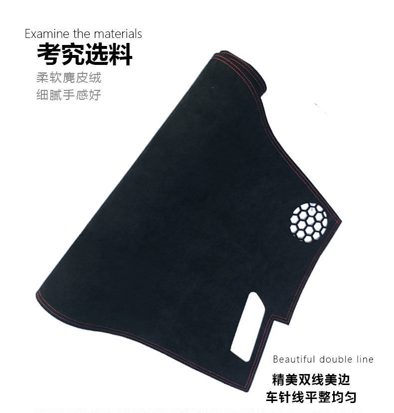 Suitable for 2023 Toyota Ralink Shuangqing center console sunshade mat interior modification dashboard sunscreen mat