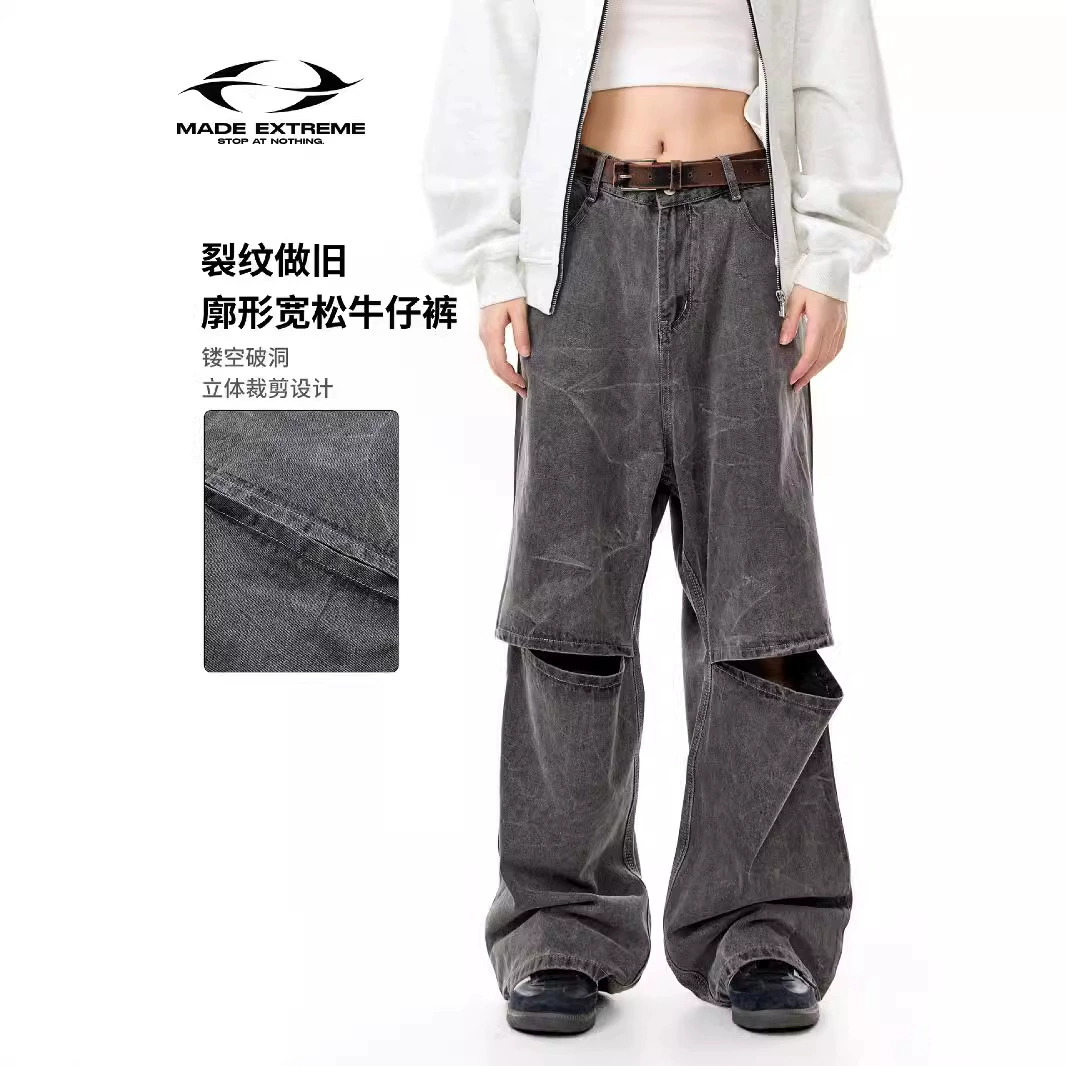 MADEEXTREME High Street ретро трещины старые брюки в плиссированных широких ножек силуэт свободные джинсы