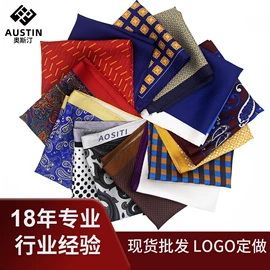 领带;领结/领花;口袋巾