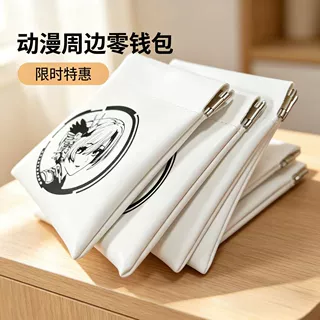 定制皮革袋2B动漫周边零钱包自动弹口收纳包PU便携耳机收纳束口袋