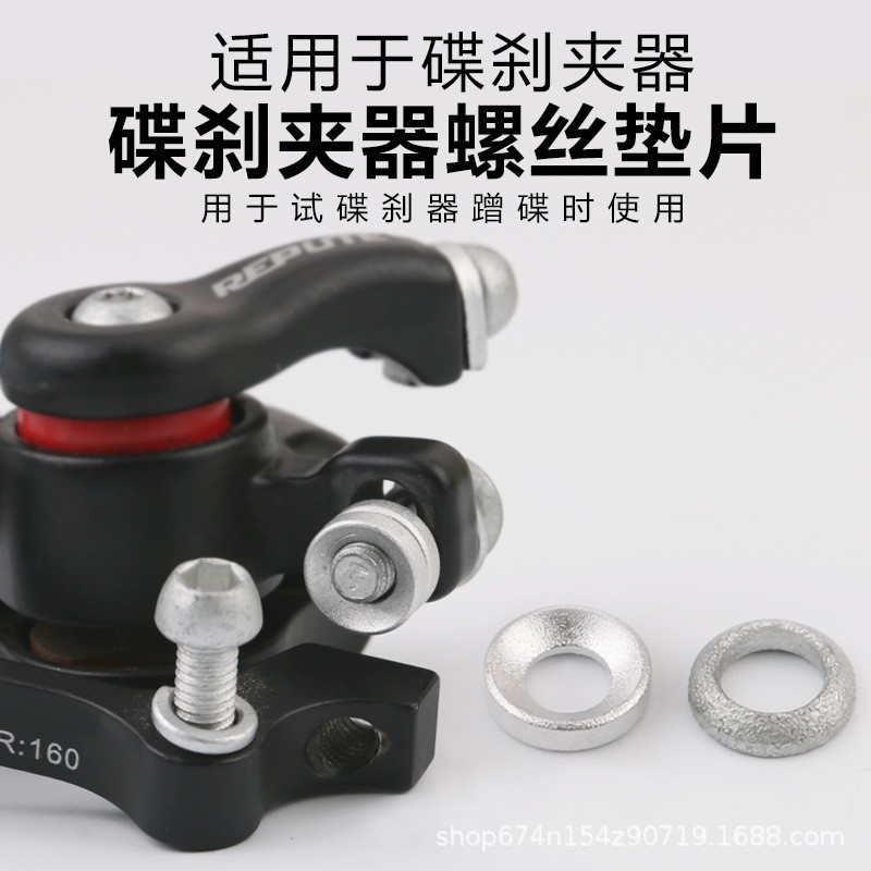 Bicicleta de montaña abrazadera de freno de disco cóncavo-Junta convexa abrazadera de freno de bicicleta arandela tazón pad adaptador asiento Accesorios